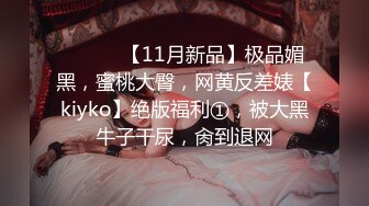 (果凍傳媒)(91kcm-068)(20230120)高級女僕的至尊性愛服務-梁芸菲