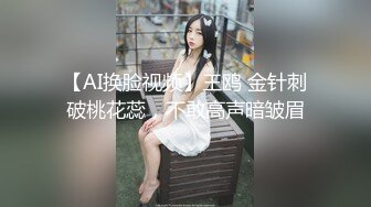 櫻宮姐妹的NTR紀錄 1