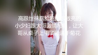 -高颜值妹子柔软身体高难度卷腹舔奶看逼跳蛋啪啪