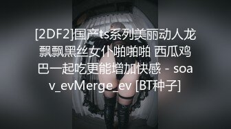 TZ-113我的百变女友