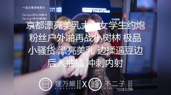 STP23329 【钻石级推荐】你最真实的性爱导演-淫贱拜金女情不比金 极品女友抵债 当男友面被无套爆操怒射