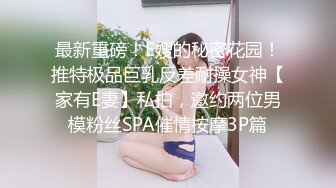 《台湾情侣泄密》冒充假经纪人 忽悠漂亮学妹掰开鲍鱼看看是否处女 (1)