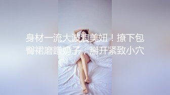 【新片速遞】  ✨✨✨疯狂推荐！学生妹被3P了~【蜜汁萝莉】前后狂干~惨叫不断~ ✨✨✨--新人刚下海，超可爱~！