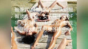 [Uralesbian美女レズ専門] 唯美女同 05 春日野結衣 &amp; みおり舞