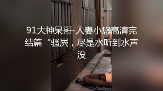 北京后入骚逼熟女