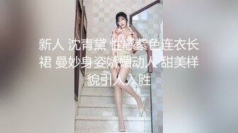 SWAG 氣質美女自慰完洗香香等待被入侵