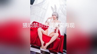 稀有露脸 高端ACG业界女神爆机少女 喵小吉 端午特辑 涴溪沙 屈原都要从坟里出来 把玩粉乳嫩穴 (1)