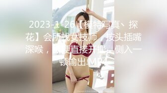 2022-12-31【无情的屌】外围妹子清纯乖巧，苗条身材贫乳，骑乘位打桩机操的受不了