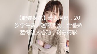 《女性私密大保健》男技师给少妇推油金手指刺激豆豆出水后激情啪啪满足性欲