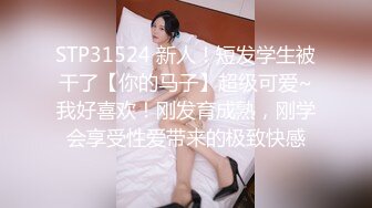    超棒身材衬衣爆乳小姐姐 ，马甲线水蛇腰 ，交叉开档肉丝，扭动屁股掰穴特写  圆润美臀很是诱人