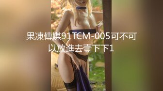 ✿极品学妹✿ 粉嫩性感白虎穴美少女▌锅锅酱 ▌