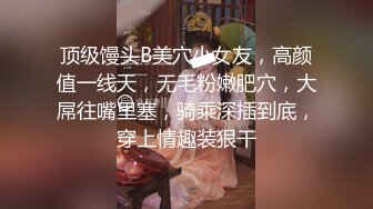 高端女白领全程露脸我咋看着这妞在办公桌上在骚呢，漏着骚穴自慰呻吟，互动撩骚淫声荡语道具抽插玩的好嗨啊