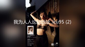 逆兔女郎NTR 叫出朋友女友当作写真麻豆寝取搞上。