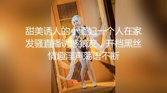 【新片速遞 】  熟女阿姨 白皙的皮肤 稀毛肥鲍鱼 丰满的乳房 丰腴的身材 随着抽插摆动 享受着年轻人带来的激情 