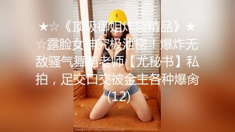 【超颜值极品女神堕落】淫乳女神『Diary』淫乱实录 绿帽老公找精壮单男爆操豪乳女友 连续冲刺