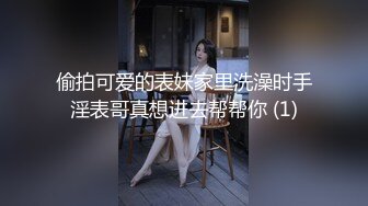 ⚫️⚫️推特NTR媚黑夫妻，宝宝米奇系列，露脸长视频《风骚人妻桑拿会所兼职，揭秘莞式服务的秘密》