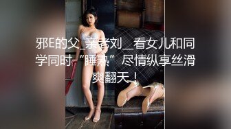 《极品反差?淫妻泄密》真实骚妻纯纯肉便器！网红NTR顶级绿帽奴【恩熙】订阅私拍二季，调教啪啪3P4P吃精毒龙专业骚婊