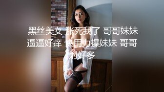 女神级嫩妹 极品主播 【丑曦 曦嘻吸熙】【160V 】 (123)