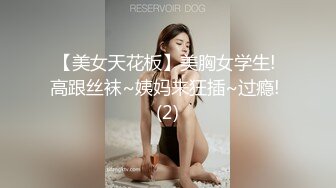 人气G乳女神尤物，逆天颜值纯天然美臀美鲍，零距离扣穴，可舔屏(1)