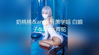 ❤️小仙女自我调教❤️极品粉嫩小姐姐〖酥酥〗白丝JK骚女儿双具玩弄嫩穴抽插，勾人小妖精太骚 太诱惑了