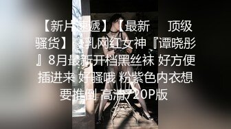 黑客破解家庭网络摄像头❤️偷拍良家少妇完美配合 无套体外射精！