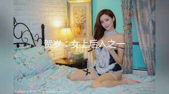 起點傳媒 性視界傳媒 QD004 少婦阿姨上錯床 莉娜