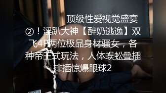 ★☆极品流出☆★漂亮短发少妇偷情胖哥 我性感吗 啊啊 你要射了吗 性格开朗搞怪的大姐 嬉嬉闹闹把逼操完 后入冲击内射 (2)