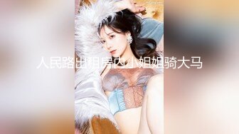 秀人视频 芝芝-27 无罩无内，大尺度性诱惑