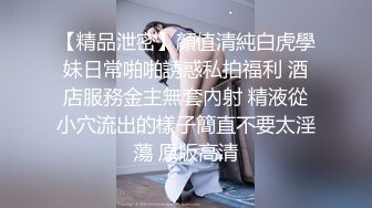 【极品❤️反差女神】苗条教师小母狗『小熊驾驶员』最新性爱私拍喜欢露出内射和西蓝花健身博主互动一起操娇小女友