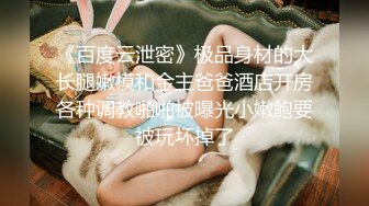 韵文十足的美少妇唇红齿白黑丝丰满奶子大白天撩骚狼友，大号黑鲍鱼抠逼发骚