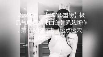 【极品❤️嫩模女神】岚可樱✿ 美少女婚前检查 被无良医生肆意玩穴 威胁淫交爆艹尤物 不要啊~玉腿炮架口爆女神