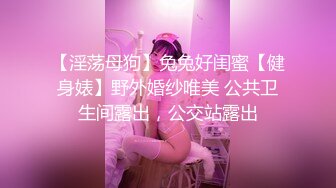 顶级颜值尤物女神！细腰极品美腿！黑白丝袜性感诱惑，换装红色吊带，多毛紧致小穴，手指扣弄娇喘呻吟