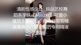 台上女神 胯下母狗『极品女神❤️反差婊』淫叫“你顶到我花芯了”完美露脸