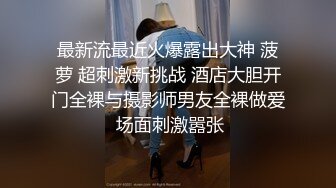 邪恶二人组下药迷翻美女模特❤换上黑丝轮流爆插她的肥美大鲍鱼