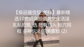 有脸蛋有身材的佐仓宁宁被三根J8狂草，顔面射精