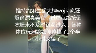 【裙底春光乍泄】极品嫩妹超短包臀裙内配骚丁 勒到臀瓣里诱人至极 充斥温热气息 这种货色最容易得吃