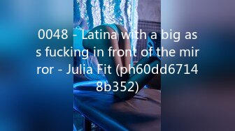 0048 - Latina with a big ass fucking in front of the mirror - Julia Fit (ph60dd67148b352)