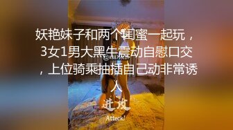 【超人气少女】乔宝最近很火的高颜值露出勾搭母狗学妹 边跟闺蜜通话边玩穴 阳具抽插滋滋淫水 潮吹狂喷汁液