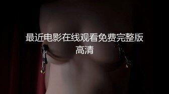  居家摄像头破解有点肥的小伙和白白嫩嫩的女友啪啪