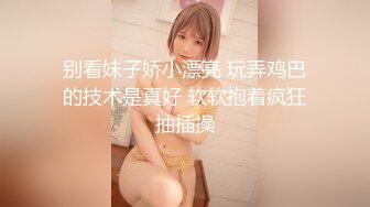 【剧情演绎】大奶少妇的勾引 完全顶不住呀，直接扑打甩上大床，毫不客气的就是一顿乱艹！