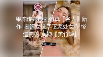 《极品反差✿骚妻泄密》推特S级身材美艳翘臀女神【小可爱】不雅私拍第二季~旅游露出性爱野战公共场所啪啪各个地方都是战场