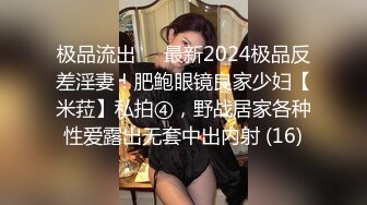 家里开服装厂的富二代酒店约炮美女助理完美露脸