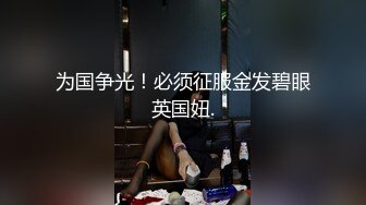 极品清纯美女 【南半球吖】直播大秀【80V 】 (122)