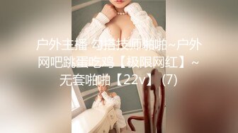 CB站 超极品美女JennyJoice直播大合集【231V】  (150)