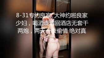 小哥哥和女友直播卧室做爱，无套操少毛逼逼内射特写鲍鱼特写自慰