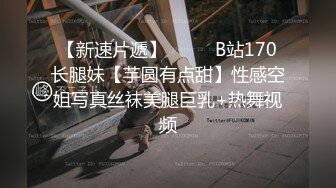 【源码录制】七彩主播【1240661885_瑜伽老师蜜桃臀】6月8号-6月30号直播录播⭕️蜜桃臀小少妇裸舞诱惑️⭕️【52V】 (17)