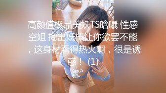 NTR绿帽3P淫妻，和单男的前后攻击下娇妻获得连续的性高潮，娇妻被单男操小骚逼 自己在一旁拍摄！