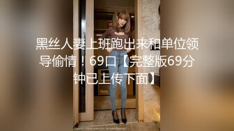 Onlyfans极品白虎网红小姐姐NANA圣诞特辑4K原档流出