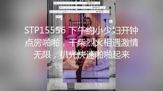 STP24410 【爱唱歌的小妹妹】先给大家唱个歌再大秀  学过瑜伽身体素质比较好  超粉嫩小穴周围长了一圈毛  哥哥要不要插进来