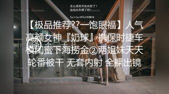 东莞小胖妞偷偷背着家里人躲进卫生间解决生理需求，客厅还响亮放着电视，这一会儿就潮喷了，谁能来满足她！